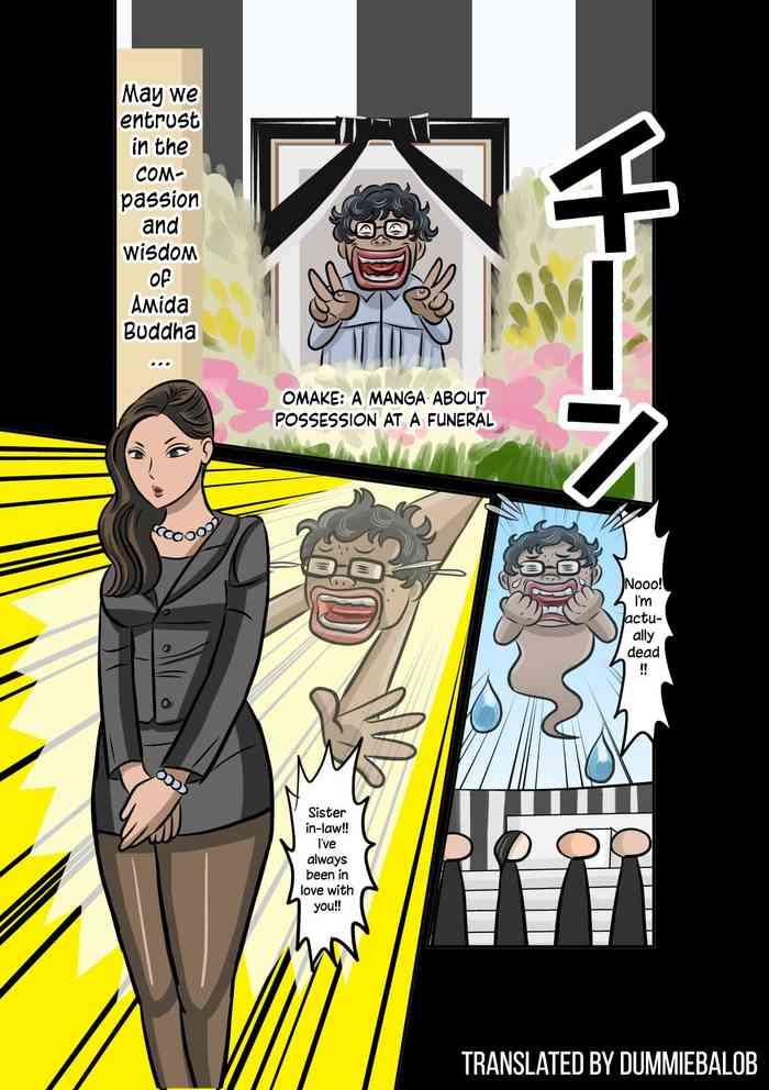 o soshiki de hyoui suru manga a manga about possession at a funeral cover