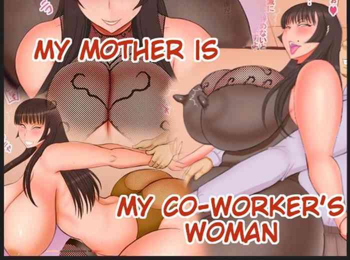 my mother is my co worker s woman cover