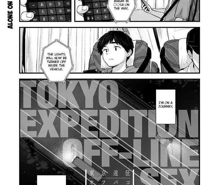 tokyo expedition off line sex report cover