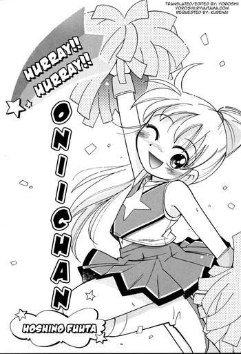 hurray hurray onii chan cover