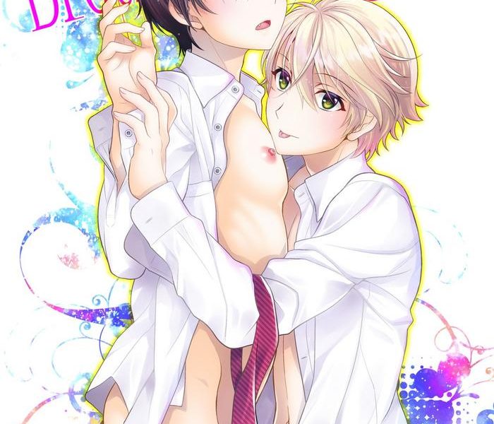 brother complex cover