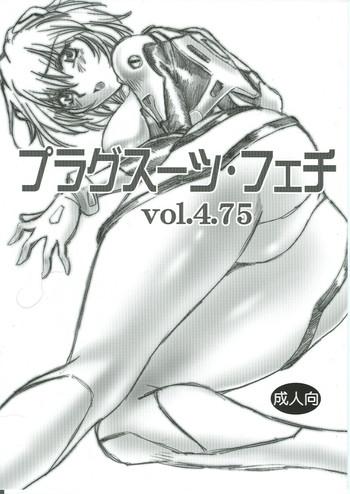 plug suit feitsh vol 4 75 cover