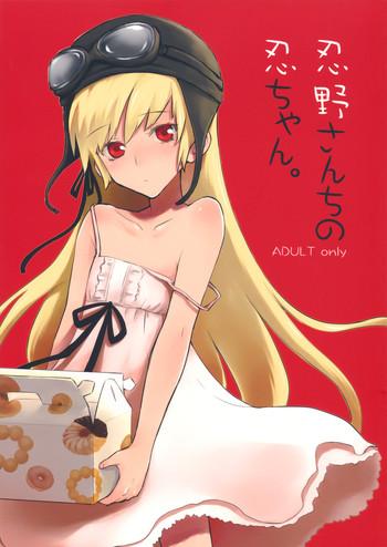 aa aishiteru taishow oshino san x27 chi no shinobu chan bakemonogatari cover